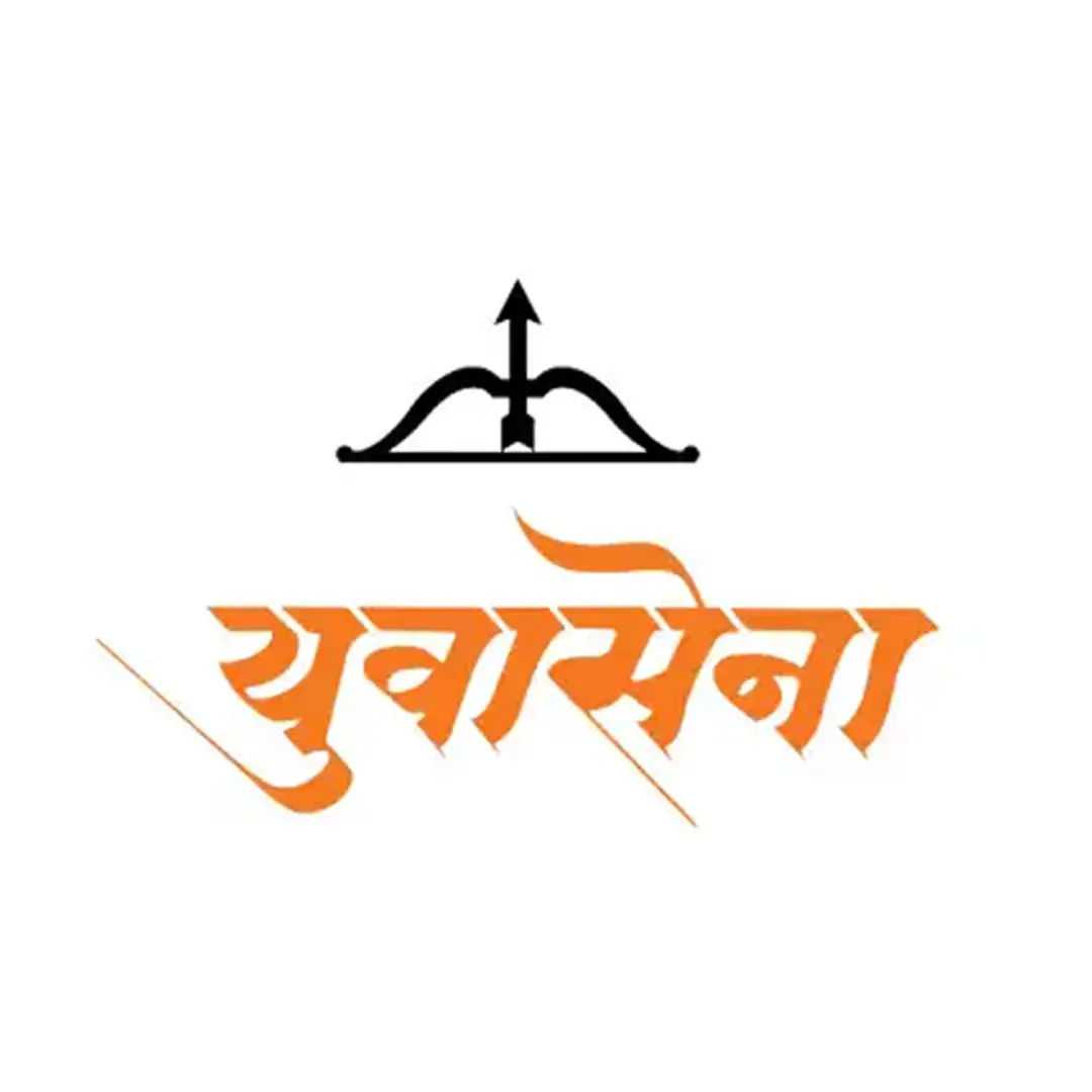 Yuva Sena